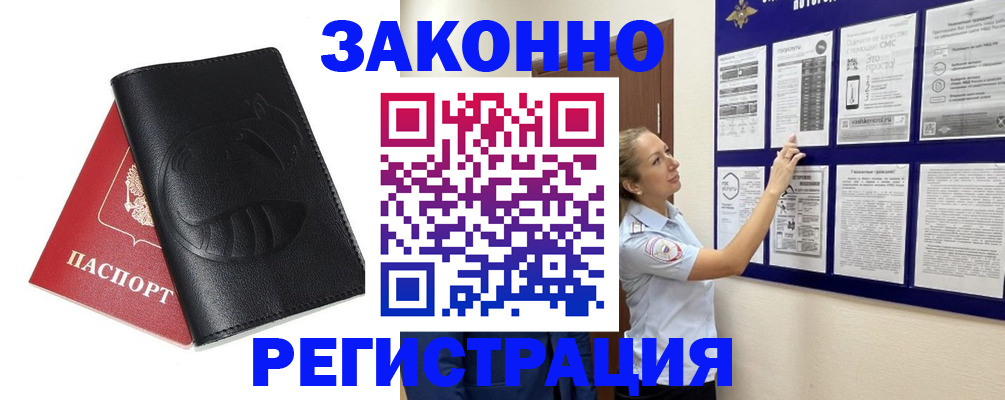 регистрация для школы в Немане